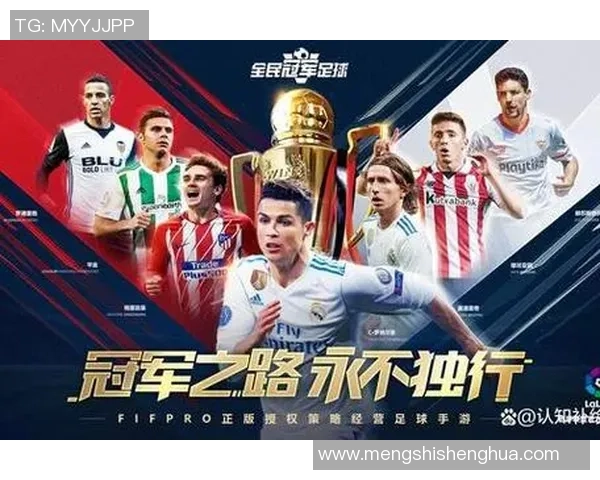8号足球球星引领赛场风云展现激情与荣耀书写绿茵传奇篇章