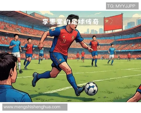 足球历史单场进球纪录保持者传奇球星的巅峰时刻与辉煌成就